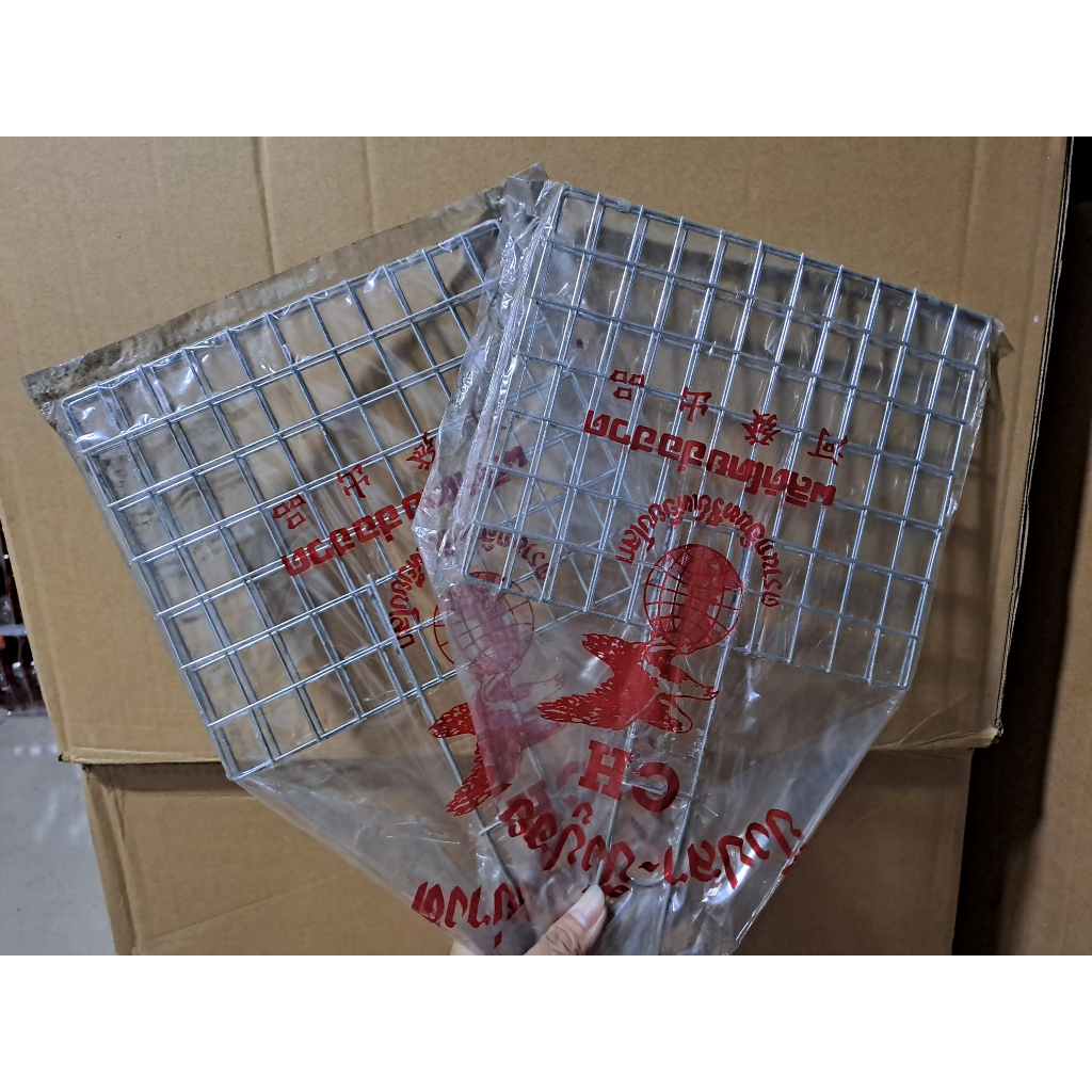 Vĩ nướng inox