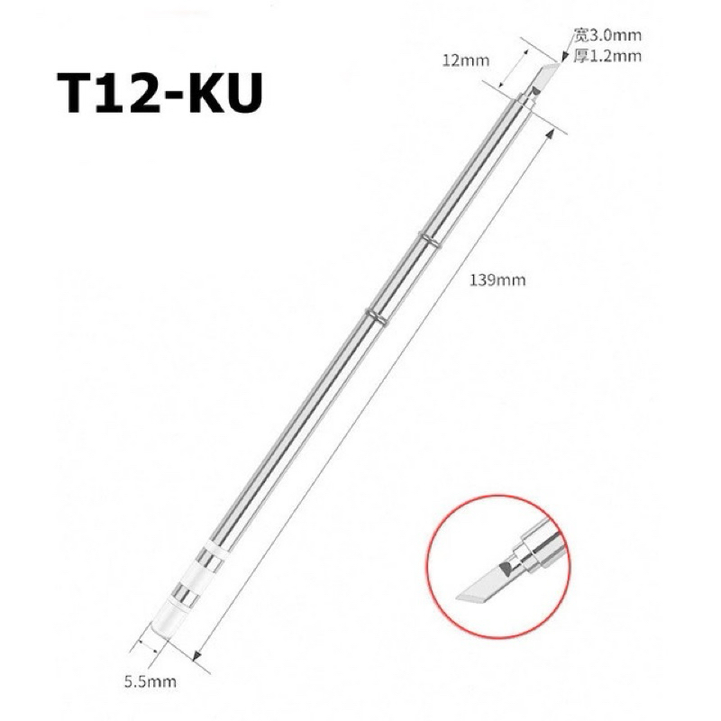 mũi hàn T12
