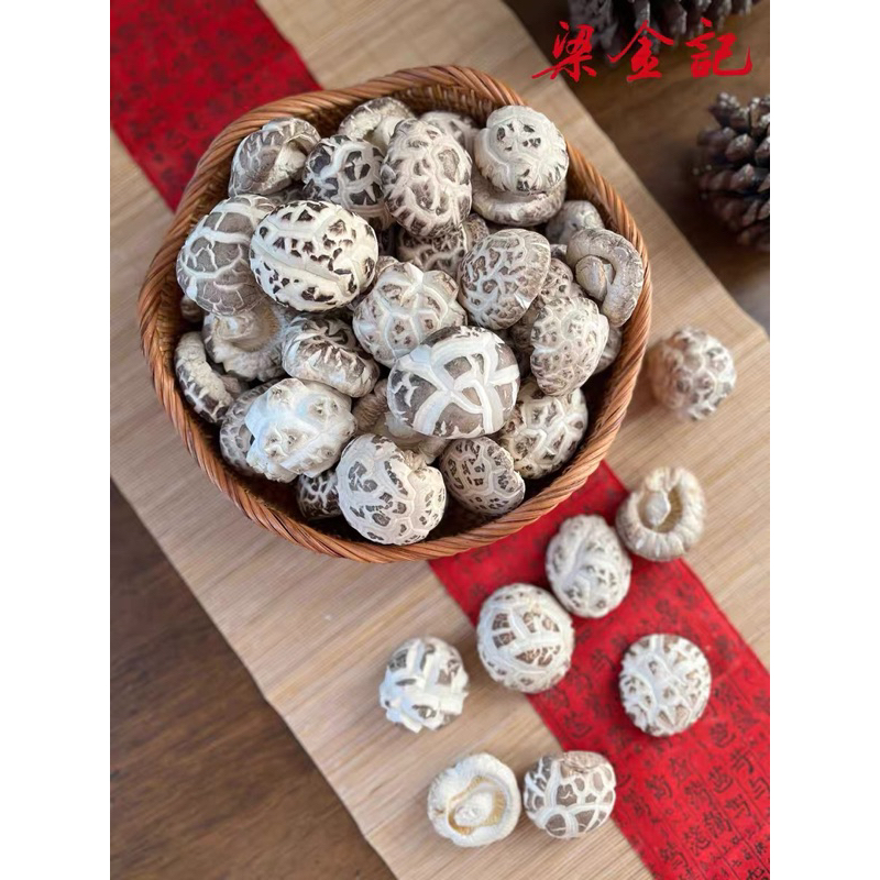 Nấm đông cô Nhật ( Dày thịt loại 1 )