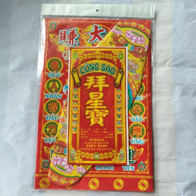 Bộ Giấy Cúng Sao Giải Hạn Lớn Đẹp