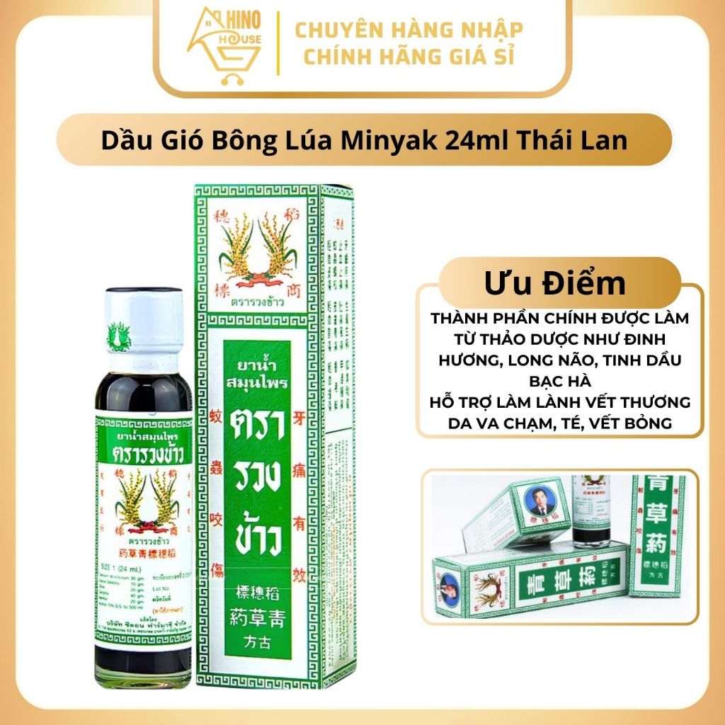 Dầu Gió Bông Lúa MINYAK Rice Ear Herbal Oil 24ml Thái Lan Hỗ Trợ Làm Lành Vết Thương - Hinohouse