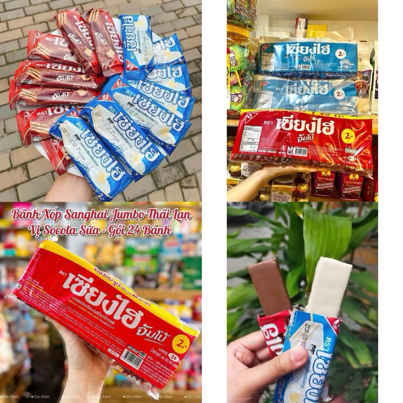 𝐁𝐀́𝐍𝐇 𝐗𝐎̂́𝐏 𝐒𝐀𝐍𝐆𝐇𝐀𝐈 𝐍𝐎̣̂𝐈 Đ𝐈̣𝐀 𝐓𝐇𝐀́𝐈 🇹🇭 Bánh xốp