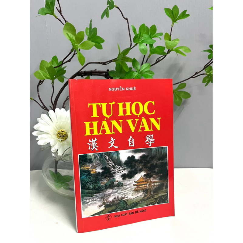 Sách - Tự Học Hán Văn (Nguyễn Khuê)