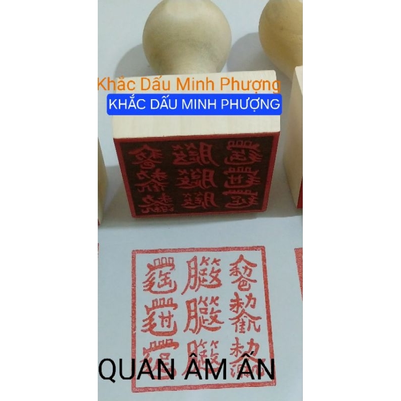 Ấn Triện Quan Âm