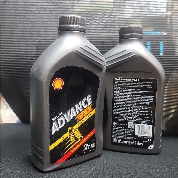 Nhớt 2 thì SHELL ADVANCE SX