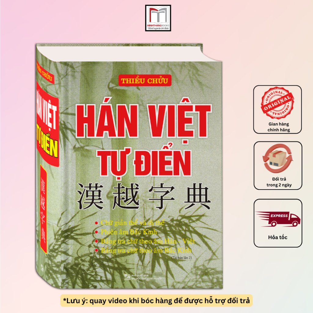Sách - Hán Việt Tự điển (bìa cứng) 235k