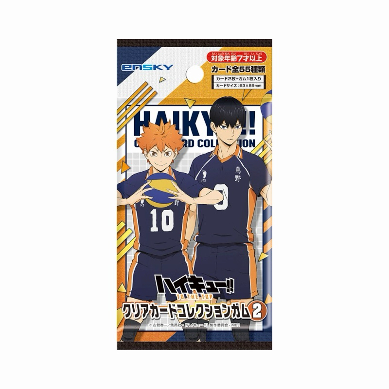 Pack nhân phẩm Haikyuu - Clear card vol 2