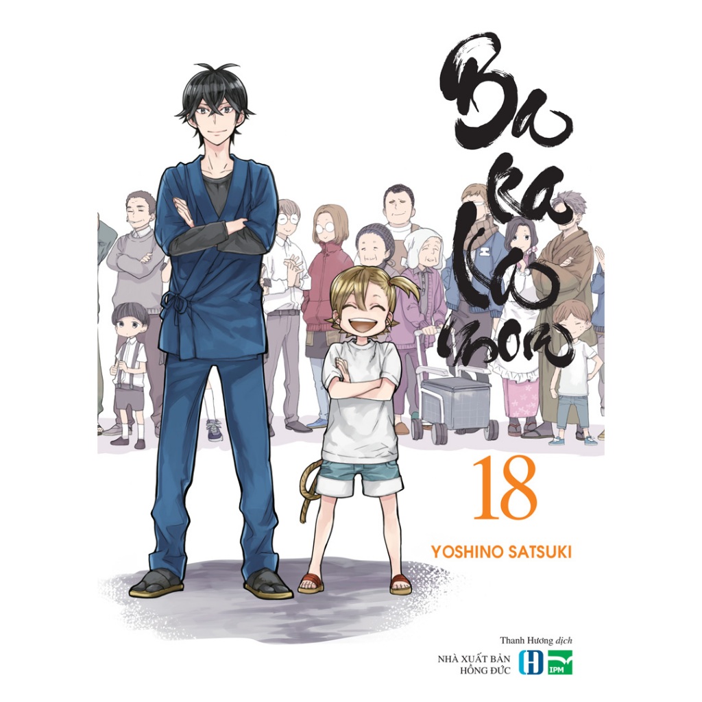 Sách - Barakamon (Truyện Tranh)