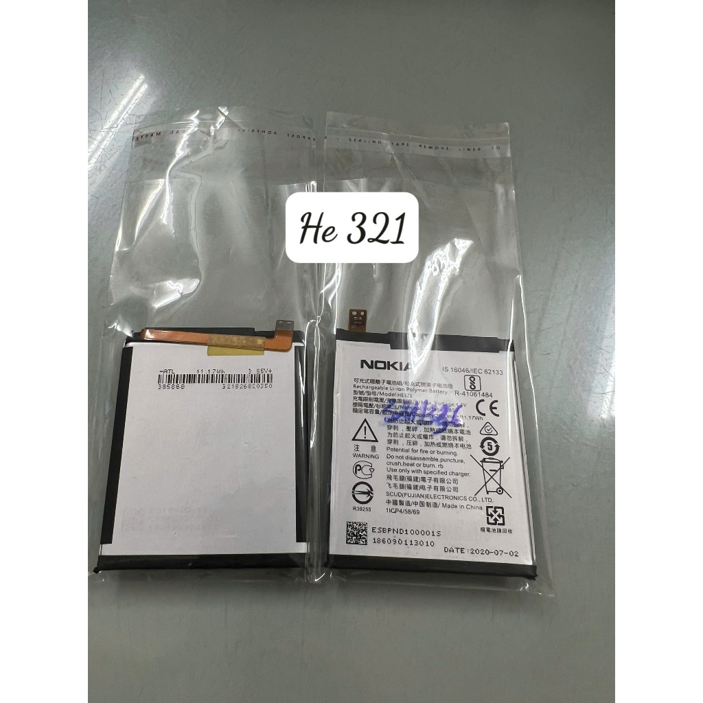 Pin nokia 5 ( HE 321)