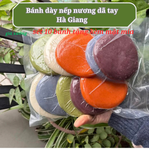 Bánh dày nếp nương giã tay - Đặc sản cao nguyên đá Hà Giang set 10 bánh tặng kèm mật mía sẵn hàng giao nhanh