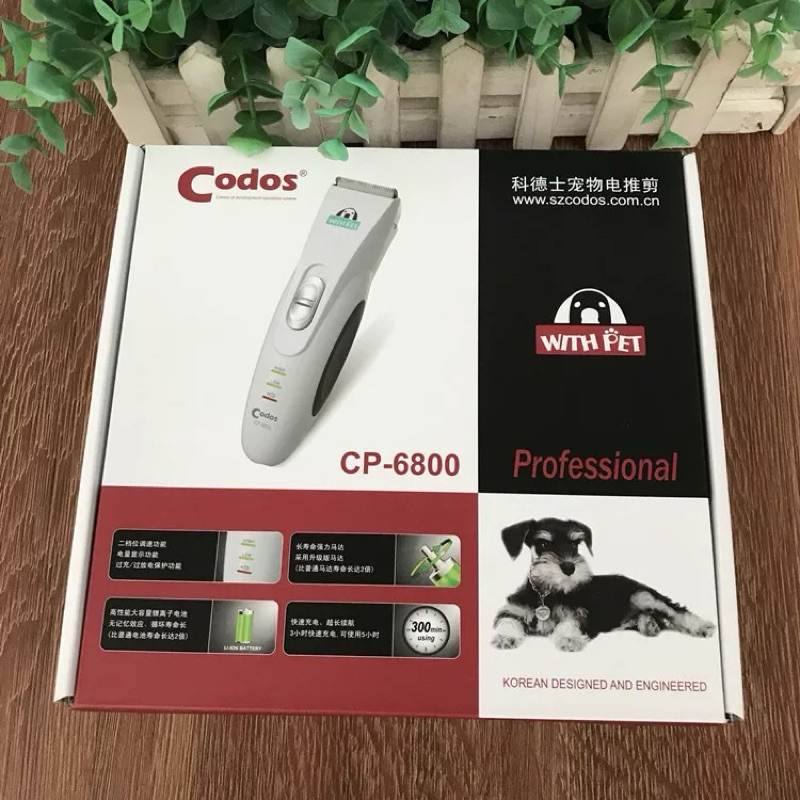 TÔNG ĐƠ CODOS 6800 ( HÀNG CHÍNH HÃNG )