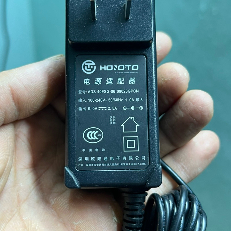 Sạc Loa SoundMax DC 9V