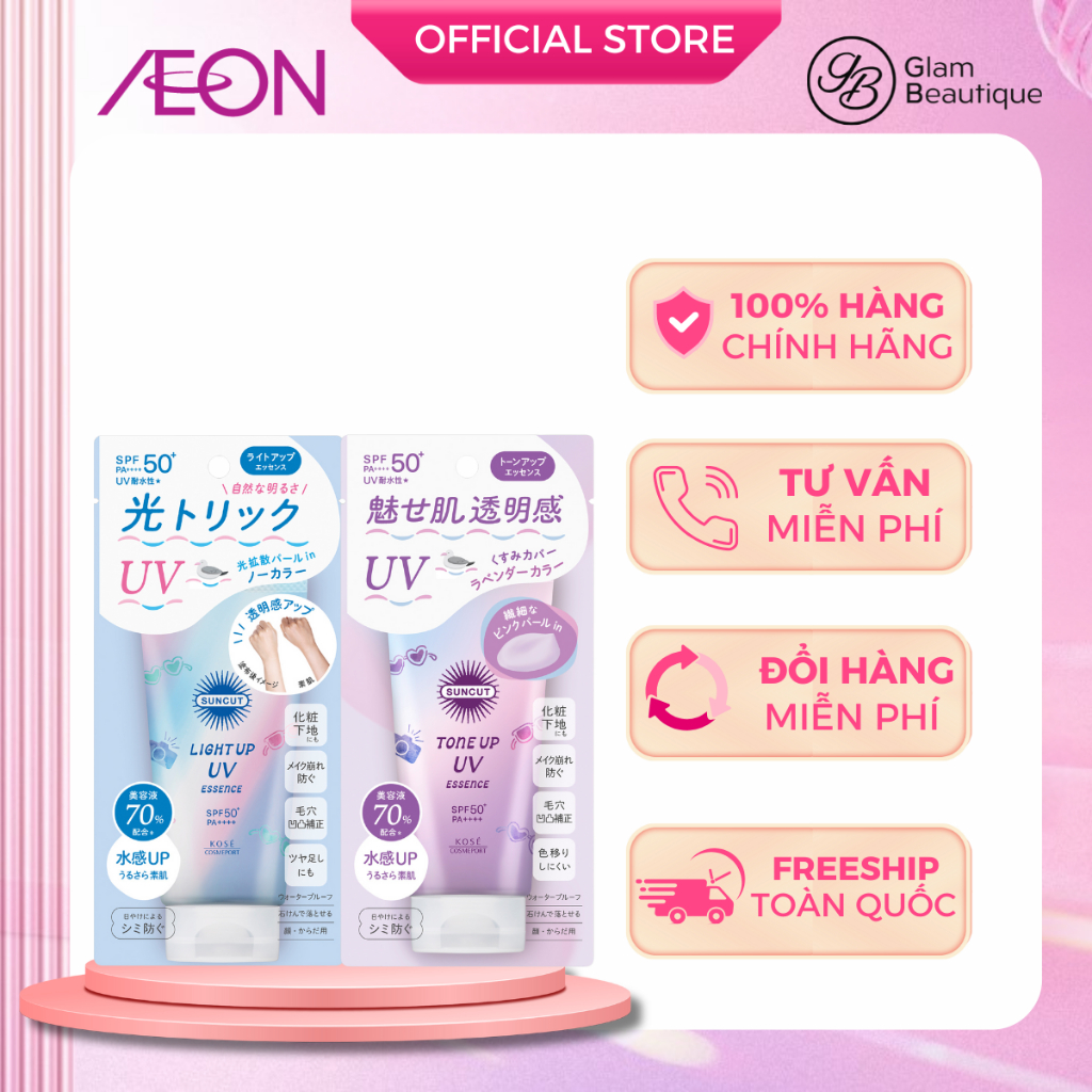 KOSE SUNCUT ESSENCE CHỐNG NẮNG LIGHTUP/TONEUP SPF50+PA++++ 80G Glam Beautique