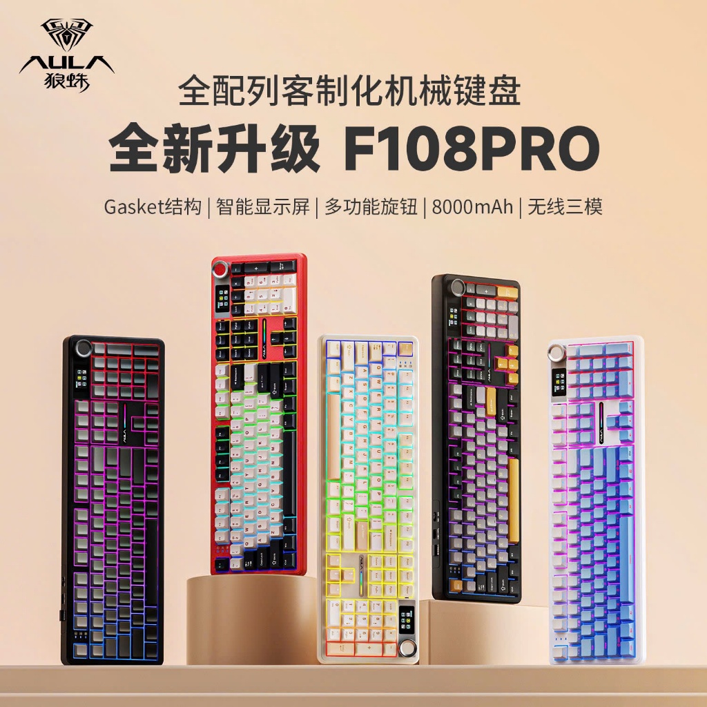 Bàn phím cơ không dây Aula F108 Pro | 3 mode | Núm + màn hình TFT | mạch xuôi | Full foam