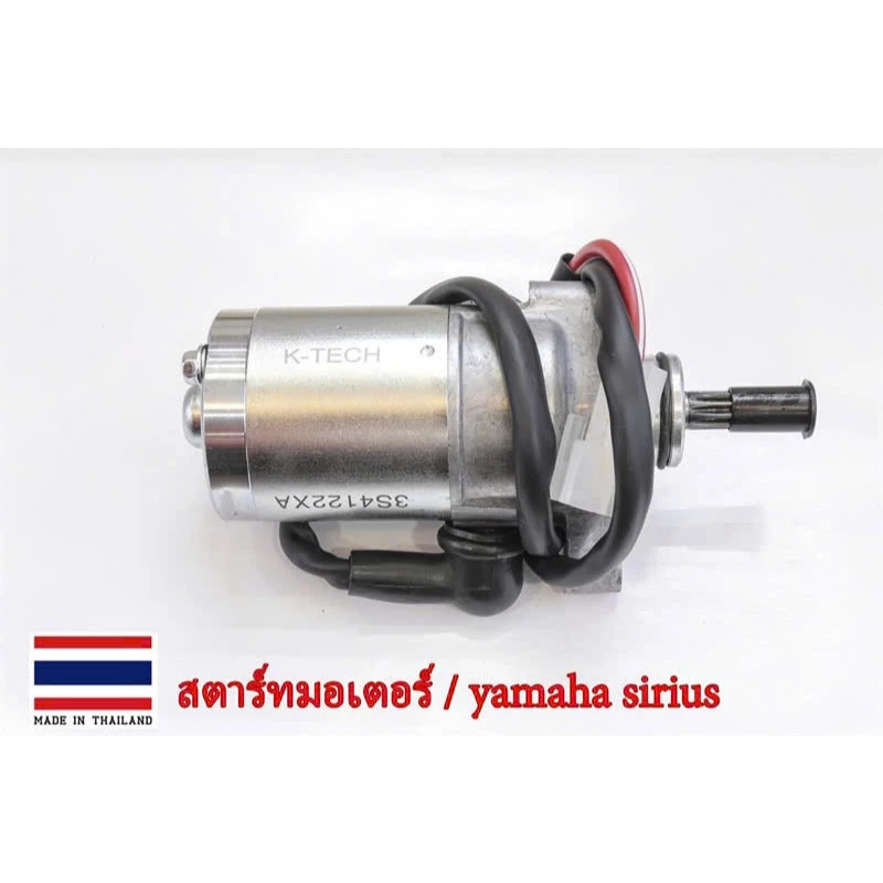 củ đề độ sirius Ktech - củ đề độ sirut 110