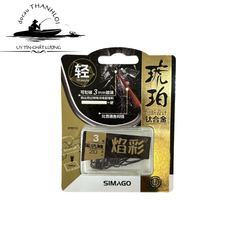 Lưỡi titan Simago (hộp 20 cái)