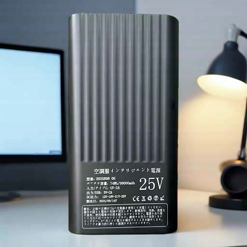 Pin lẻ áo điều Japan 25v dung lượng 9800mah,chạy cho quạt 12v,18v