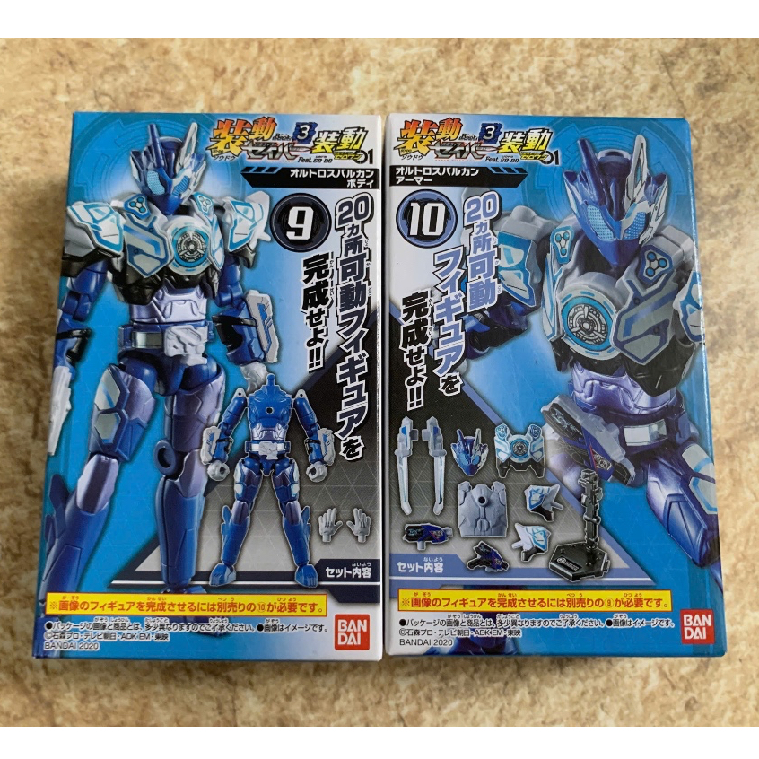 Sodo Zero One - Shodo Figure Kamen Rider - Hiệp Sĩ Mặt Nạ Hiểm Hoạ AI - Đồ Chơi Mô Chính Hãng Nhật Bản - Bandai