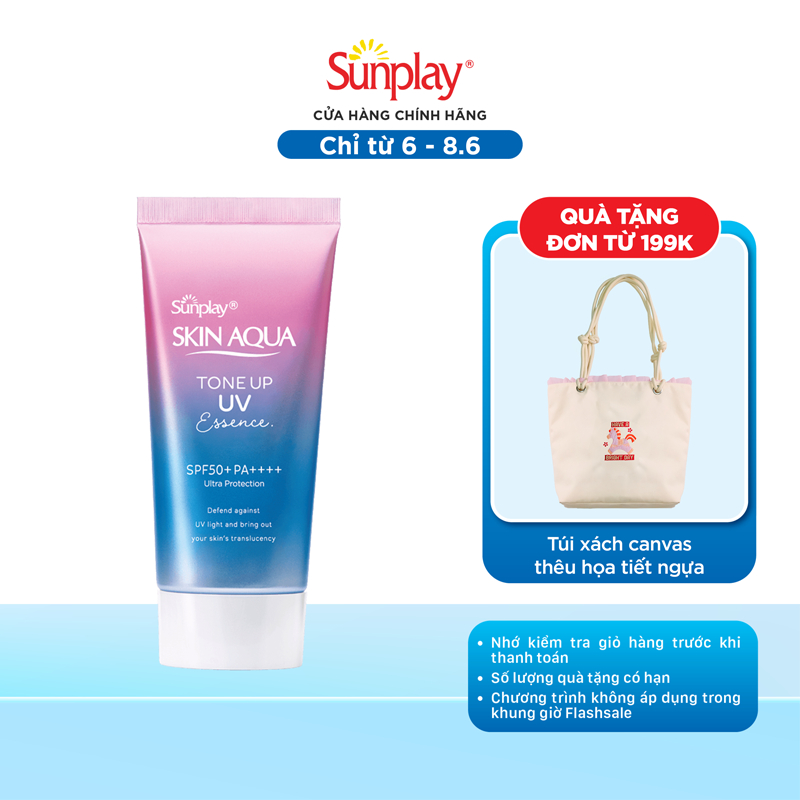 Kem chống nắng nâng tông cho da tối màu dạng tinh chất Sunplay Skin Aqua Tone Up UV Essence Lavender SPF 50+ PA++++ 50g