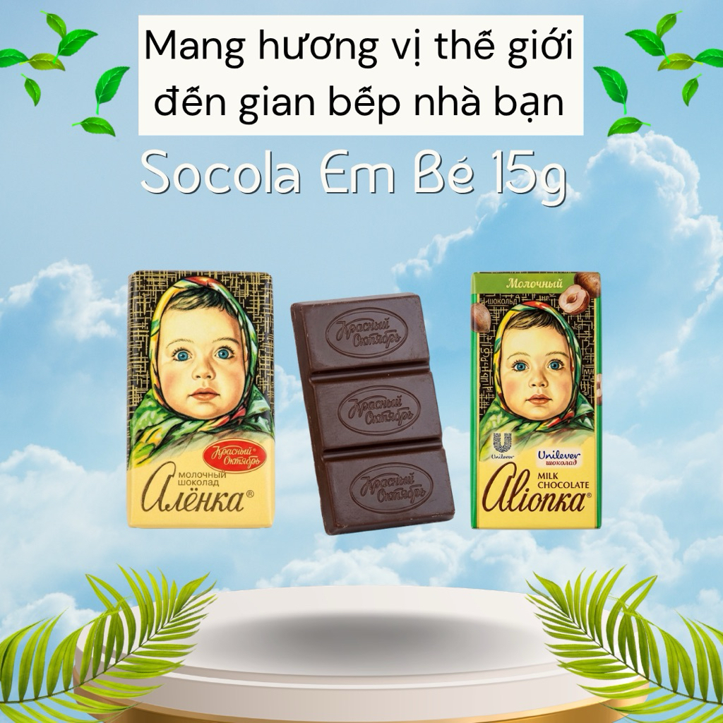 Socola Em Bé Nga Alenka (Алёнка) 15g - Chocolate Sữa Nội Địa Nga Thơm Béo