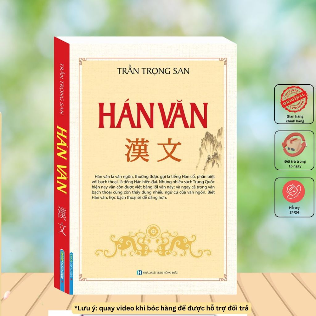 Sách - Hán Văn (bìa mềm)