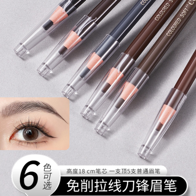 Chì xé kẻ mày (chì bóc) Mã 1818 chống nước, chống mồ hôi, không lem, lõi cứng