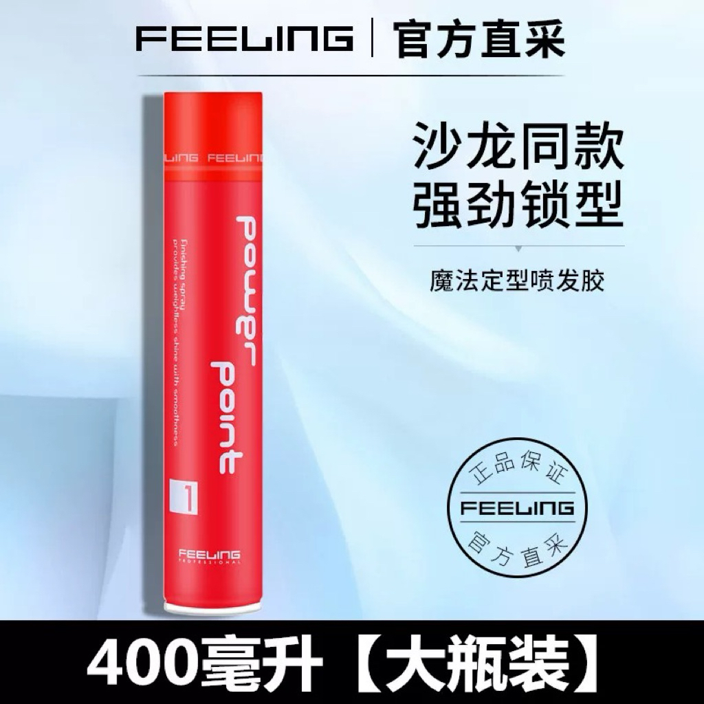 📍BÁN CHẠY NHẤT 📍 KEO ĐỎ POWER POINT -keo xịt giữ nếp  -Keo số 1 Bà trùm máy uốn -