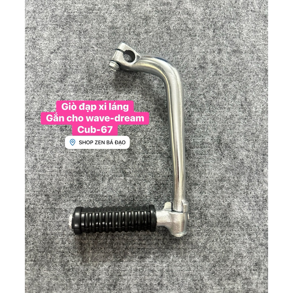Giò đạp wave- dream-cub-67