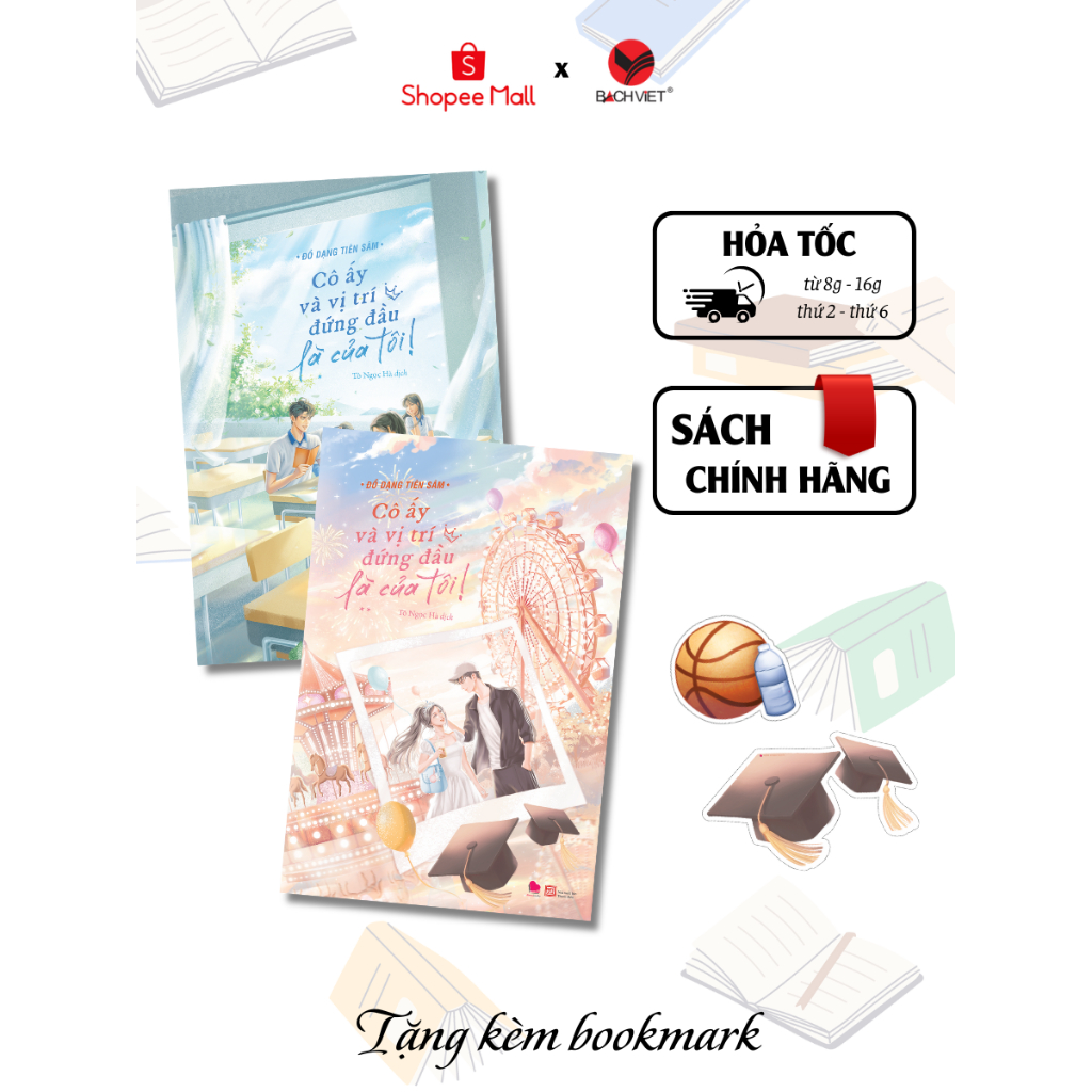 Sách - Cô ấy và vị trí đứng đầu là của tôi! (Combo tập 1&2) - (Có bản PT và bản ĐB) - Ngôn tình