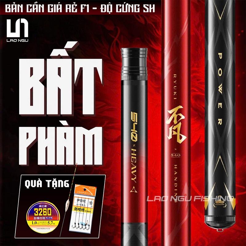 Cần Câu Tay Ryuki Bất Phàm 5H Bản F1 Phôi Carbon Xoắn X Toàn Thân – Siêu Nhẹ
