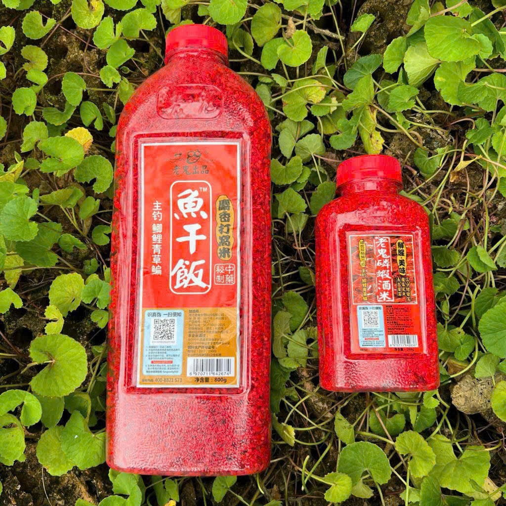 Mồi Gạo Ruou Giúp Tạo Ổ Lưu đáy .Trọng lượng : 260ml - 800ml