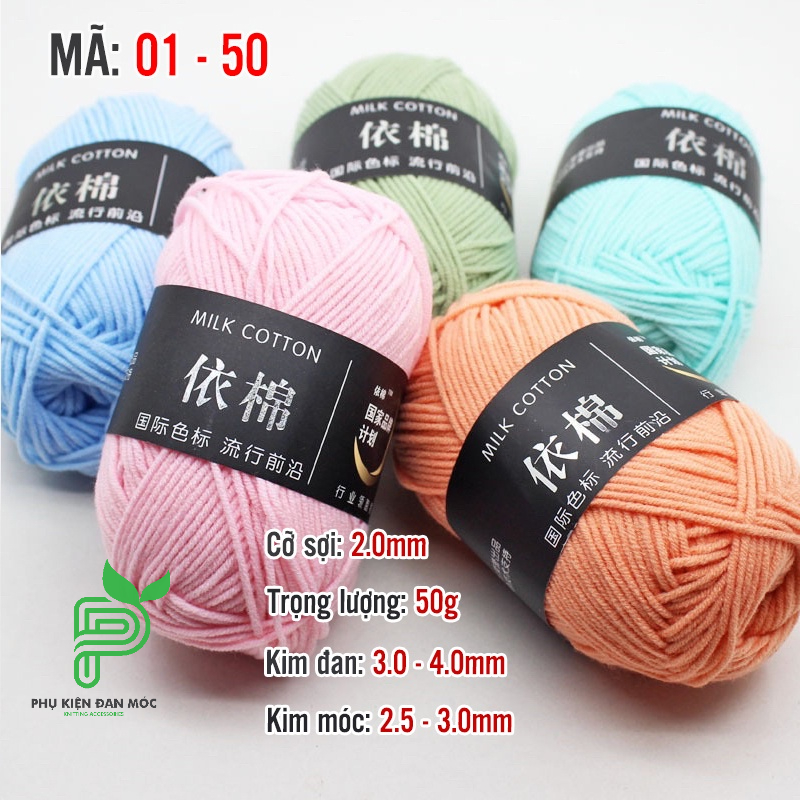 Len Milk Cotton 50gr sợi đẹp (Màu 01 đến 50) - Dòng len quốc dân