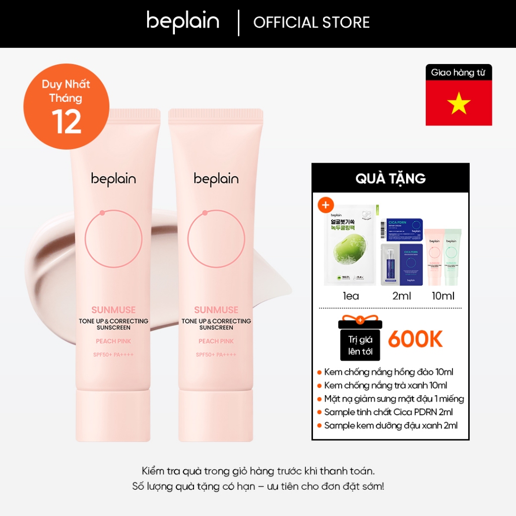 [Beplain Chính Hãng] [Combo độc quyền 50ml X2] Kem chống nắng BEPLAIN Sunmuse lai Vật Lý & Hoá Học, Nâng Tone hồng rạng rỡ và Sáng da SPF 50+ PA+++.+ 50ml+50ml