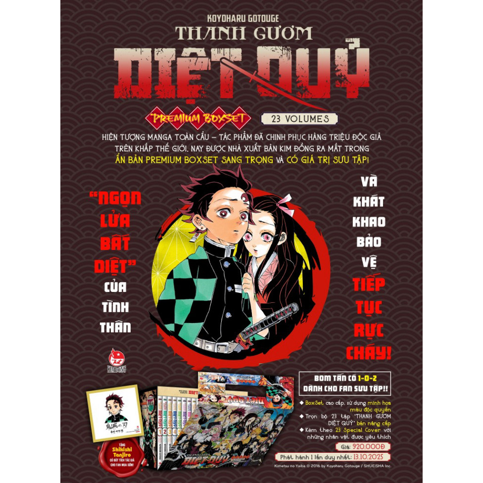 Truyện tranh - Premium Boxset 23 tập Thanh gươm diệt quỷ ( không Shikishi)