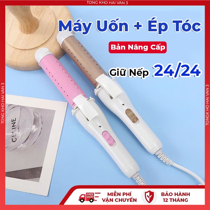 Máy Uốn Tóc, Máy Ép Tóc Mini Tạo Kiểu Nhỏ Gọn, Duỗi Tiện Lợi Có Hộp Đựng Xinh Xắn Bảo Hành 12 Tháng