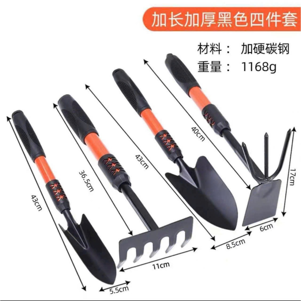 Bộ 4 món dụng cụ làm vườn tay cầm bọc cao su chắc chắn, siêu tiện dụng gồm cuốc, xẻng, cào đất-----