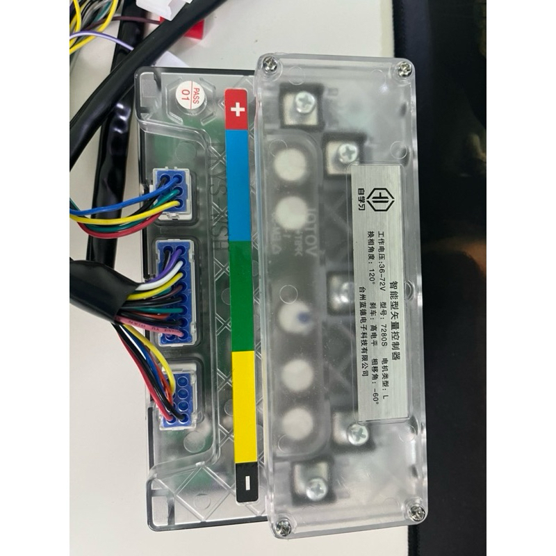 ic 80s,ic xe điện votol 7280s bản trong xuốt (tự học không cần cài máy tính) miễn phí canh chỉnh cho khách có yêu cầu.