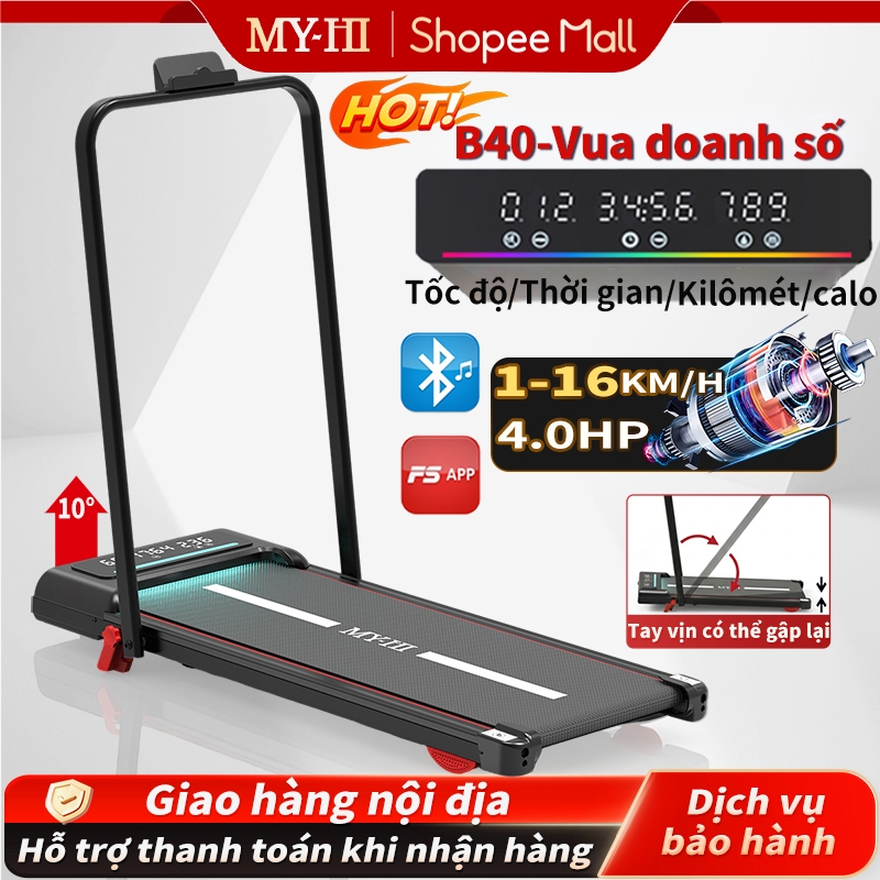 máy chạy bộ MY-HI,Có thể gập lại,Giảm chấn chống ồn,1-16km/h,Có độ dốc,Đi bộ và chạy được,Sử dụng tại nhà
