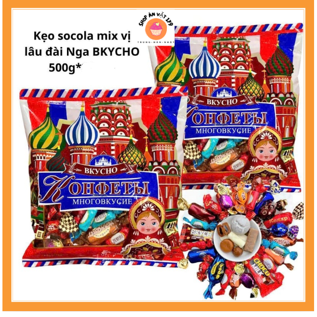 Kẹo Socola Lâu Đài Nga Mix 10 Vị 500gram - Snack