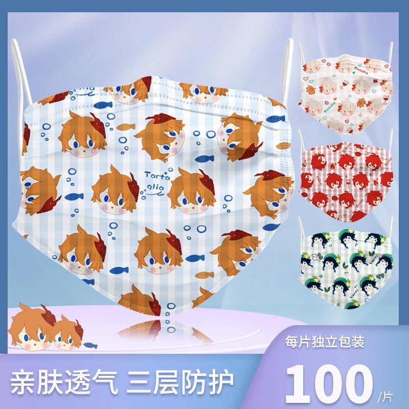 Mặt Nạ Tác động của Genshin có sẵn bốalia Mandrill Wendy Zhongli Fengyuan Wanye. Ebzo