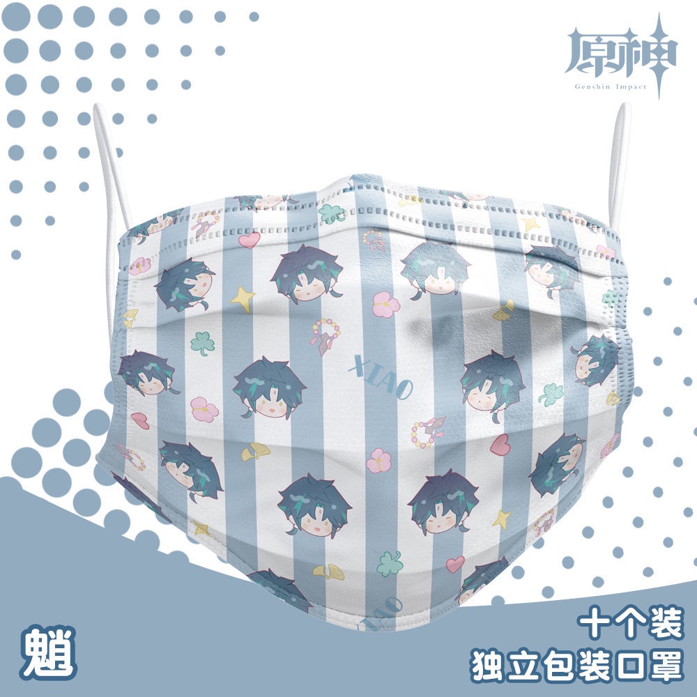 Genshin Mặt nạ bảo vệ dùng một lần 10 cái 1 gói Xiao Zhongli Hutao Venti Anime Hàng hóa IFFL