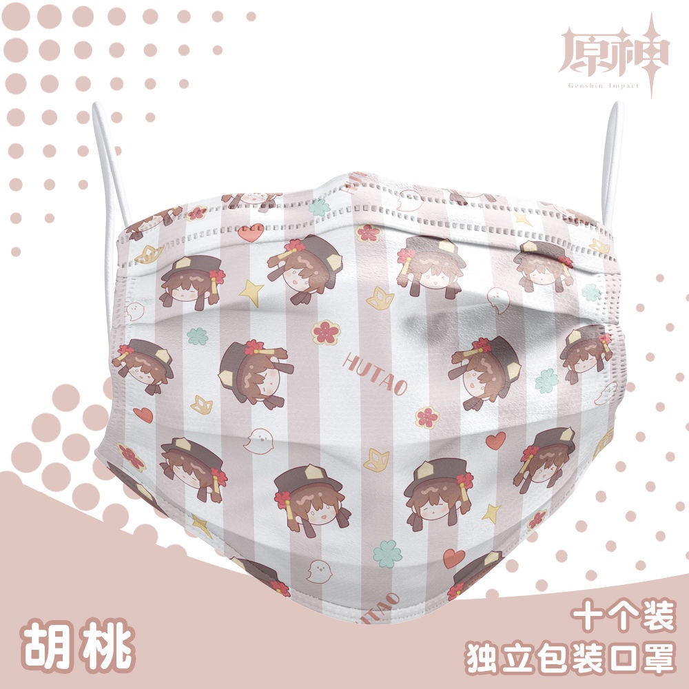 Genshin Mặt nạ bảo vệ dùng một lần 10 cái 1 gói Xiao Zhongli Hutao Venti Anime Hàng hóa IFFL