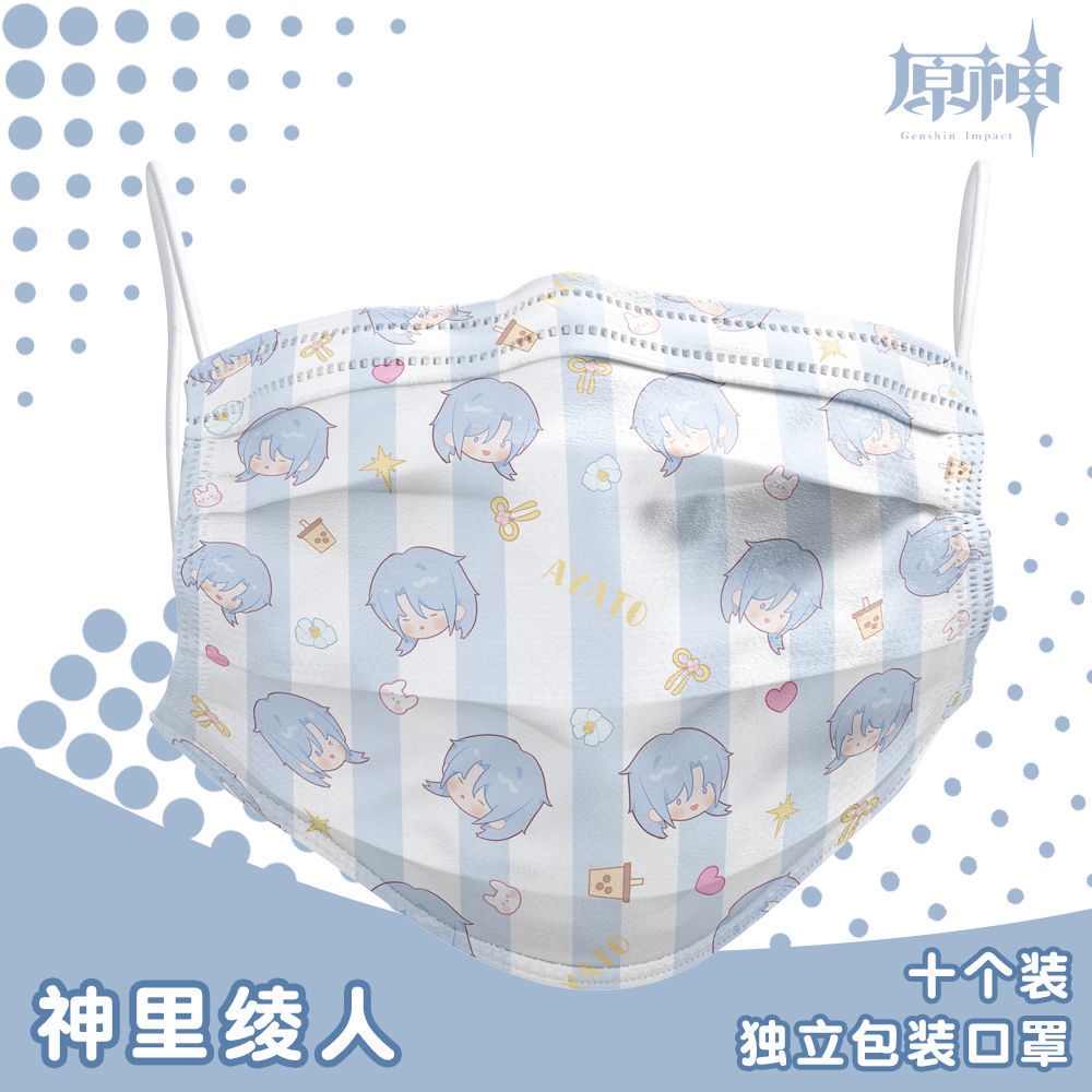 Genshin Mặt nạ bảo vệ dùng một lần 10 cái 1 gói Xiao Zhongli Hutao Venti Anime Hàng hóa IFFL