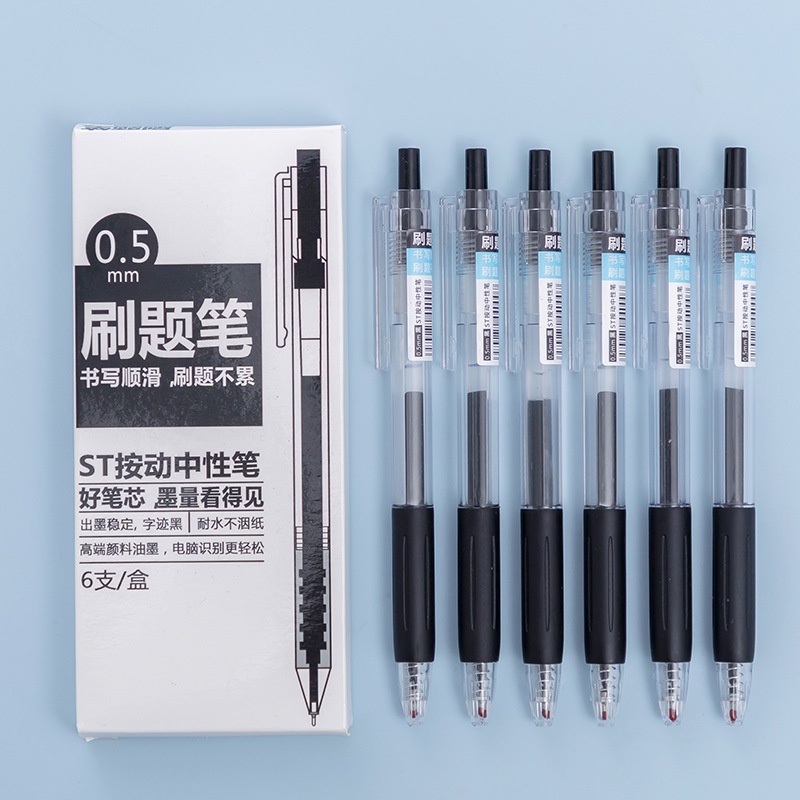 Bút gel Muji bút gel đen xanh viết đều mực, 1 bút bi Muji bút bi bấm mực gel 0.5mm vỏ màu trắng đen