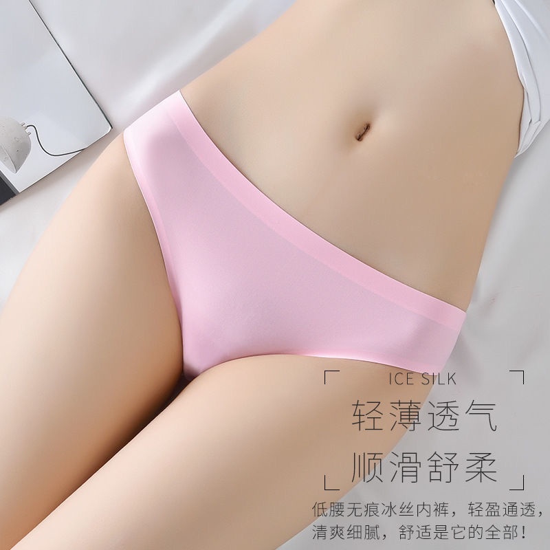 Quần Lót Lụa Lạnh Không Đường May Quyến Rũ Cho Cặp Đôi 3.11