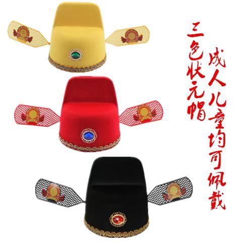 Mũ Chính Thức Champion, Mũ Gạc Màu Đen, Mũ Gạc Chính Thức Cho Trẻ Em, Mũ Thần Tài g 610