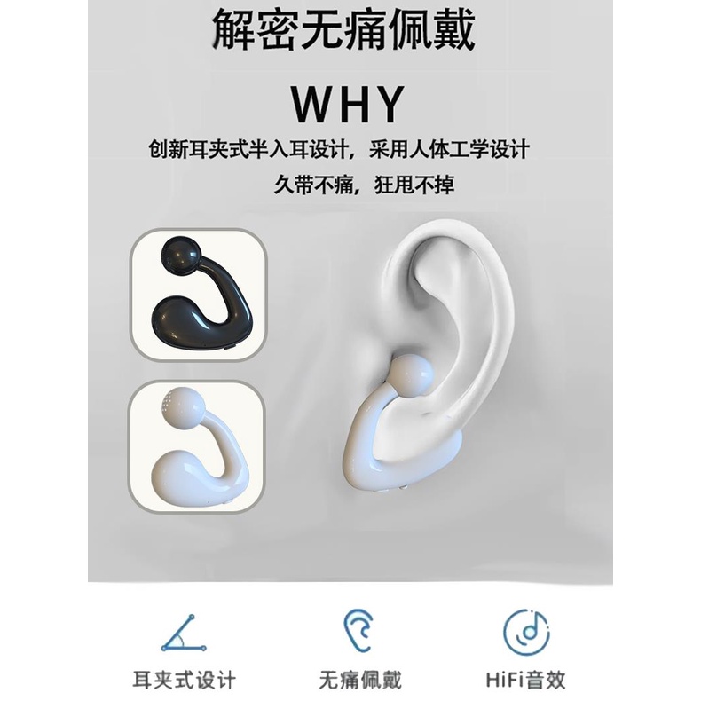 Tai nghe bluetooth không dây 6.0 tai nghe bluetooth 2023 treo tai bluetooth không in-ear tai nghe dẫn truyền xương nam nữ tai nghe bluetooth không dây clip-on 6.0 tai nghe bluetooth 2023 tai d8.1
