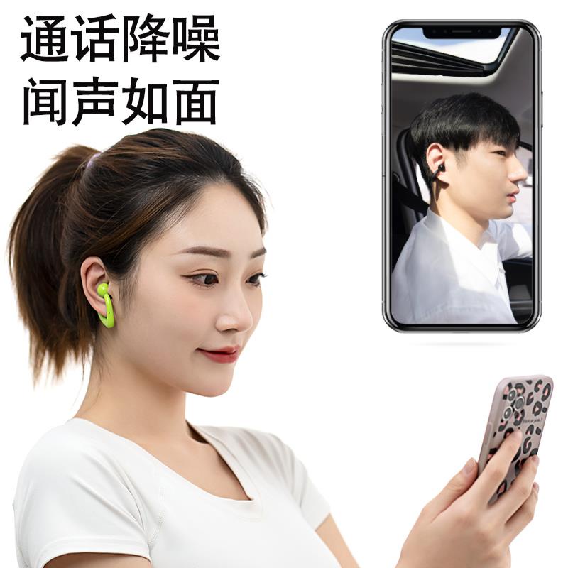 Tai nghe bluetooth không dây 6.0 tai nghe bluetooth 2023 treo tai bluetooth không in-ear tai nghe dẫn truyền xương nam nữ tai nghe bluetooth không dây clip-on 6.0 tai nghe bluetooth 2023 tai d8.1