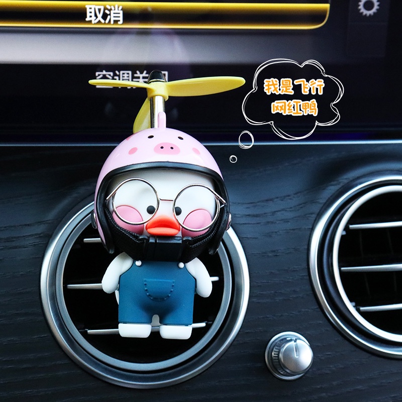 Hl Phụ Kiện Khuếch Tán Nước Hoa Gắn Máy Điều Hòa Xe Hơi Hình Chú Vịt Đội Nón Bảo Hiểm