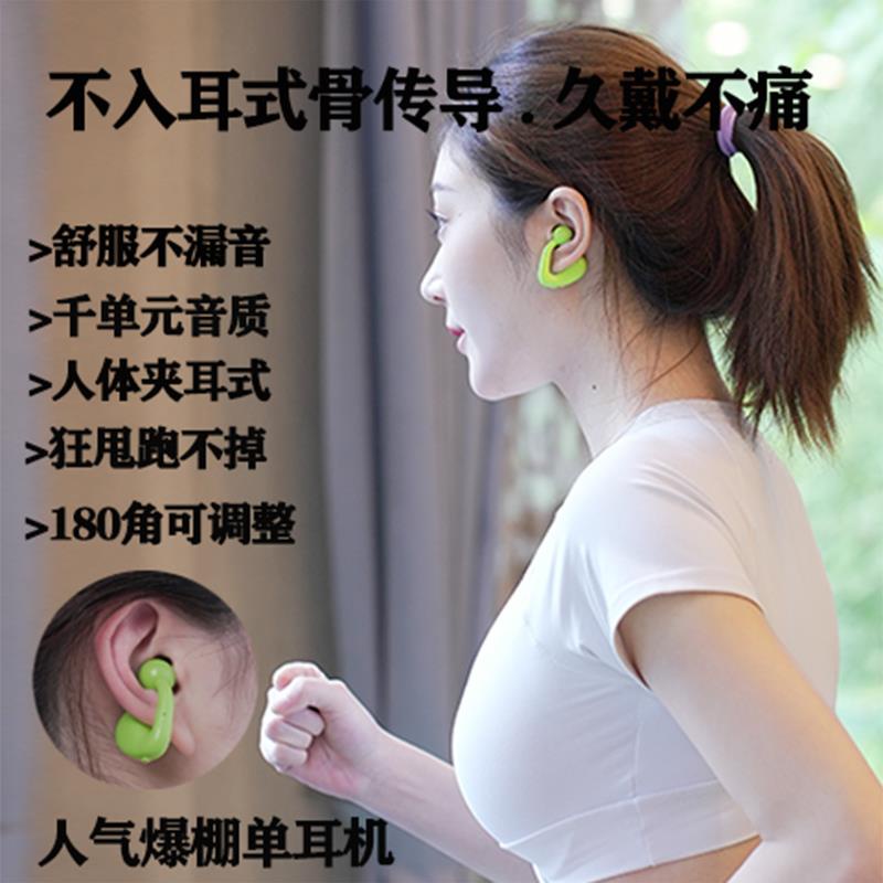 Tai nghe bluetooth không dây 6.0 tai nghe bluetooth 2023 treo tai bluetooth không in-ear tai nghe dẫn truyền xương nam nữ tai nghe bluetooth không dây clip-on 6.0 tai nghe bluetooth 2023 tai d8.1